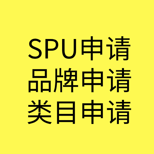 潜江类目新增